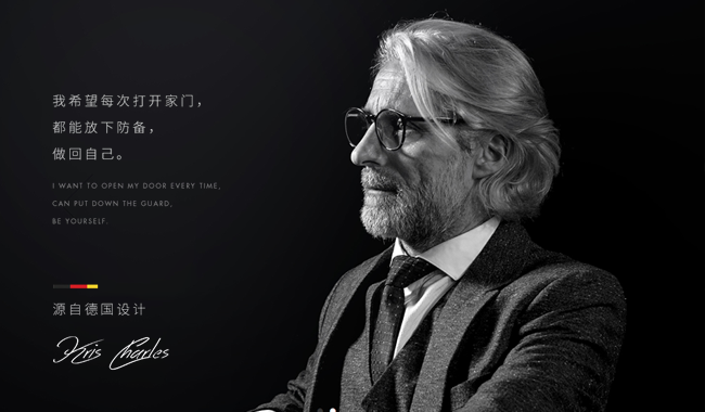企业文化