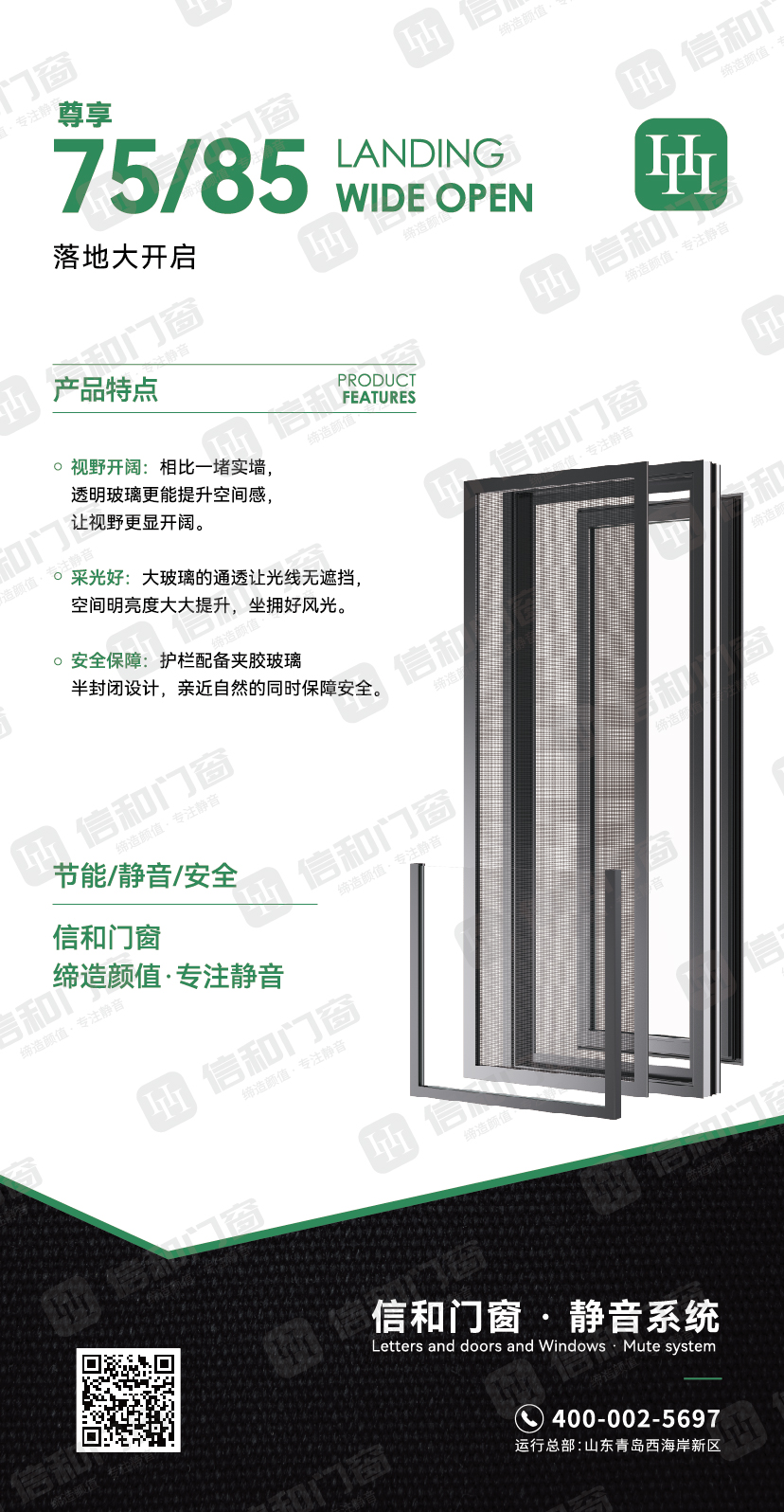 信和单页-15.jpg