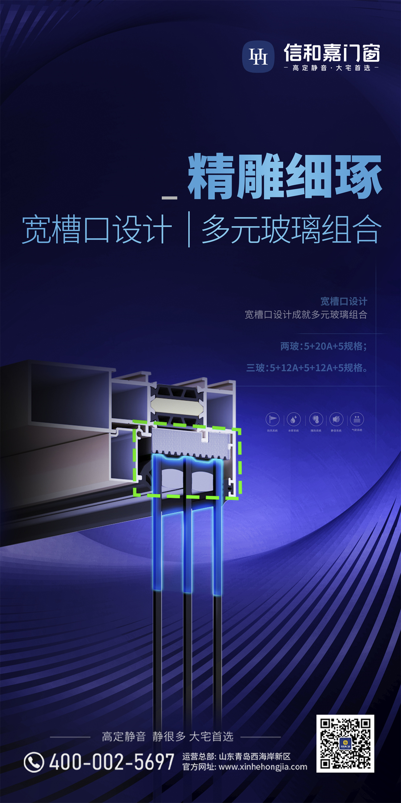 宽槽口设计.jpg