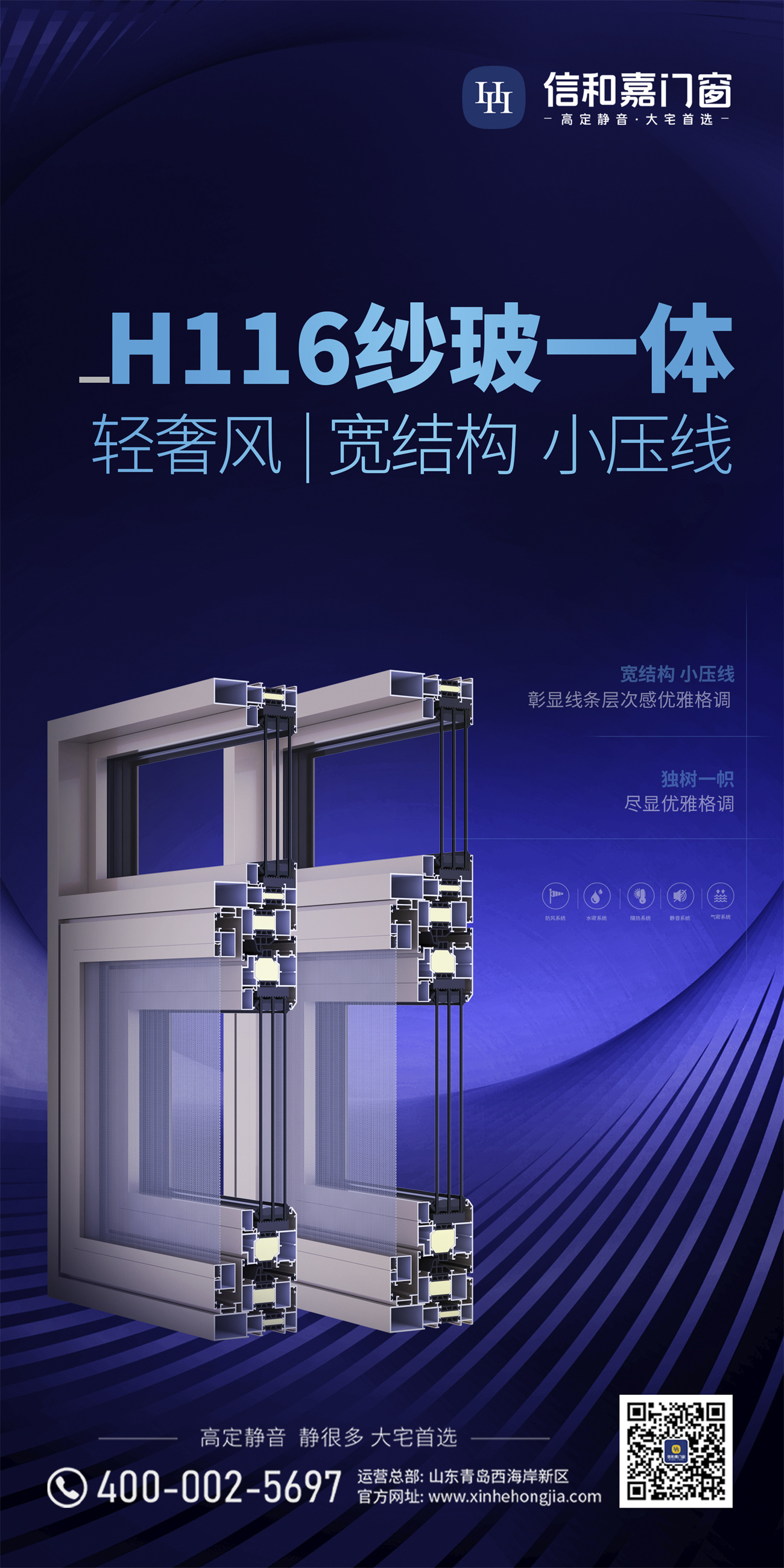 宽结构小压线.jpg